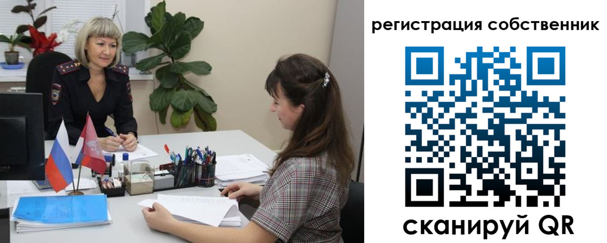 где прописаться в Сарапуле