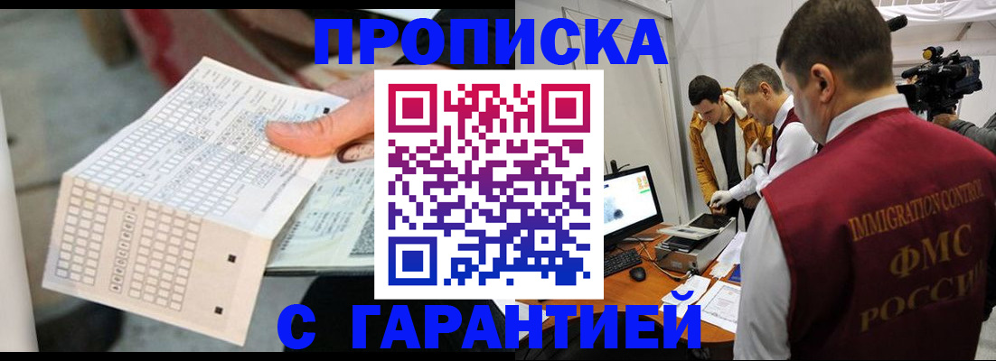 регистрация для дет. сада в Сарапуле