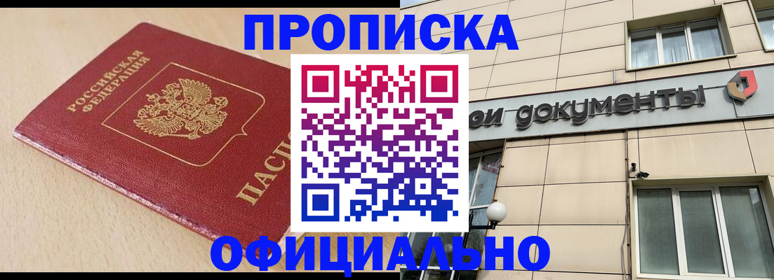 временная регистрация госуслуги в Сарапуле